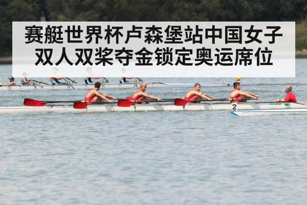 rowers accelerating boat